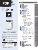 Panasonic EH-SA91-N 説明書あり Eh-Sa91 04 | PDF