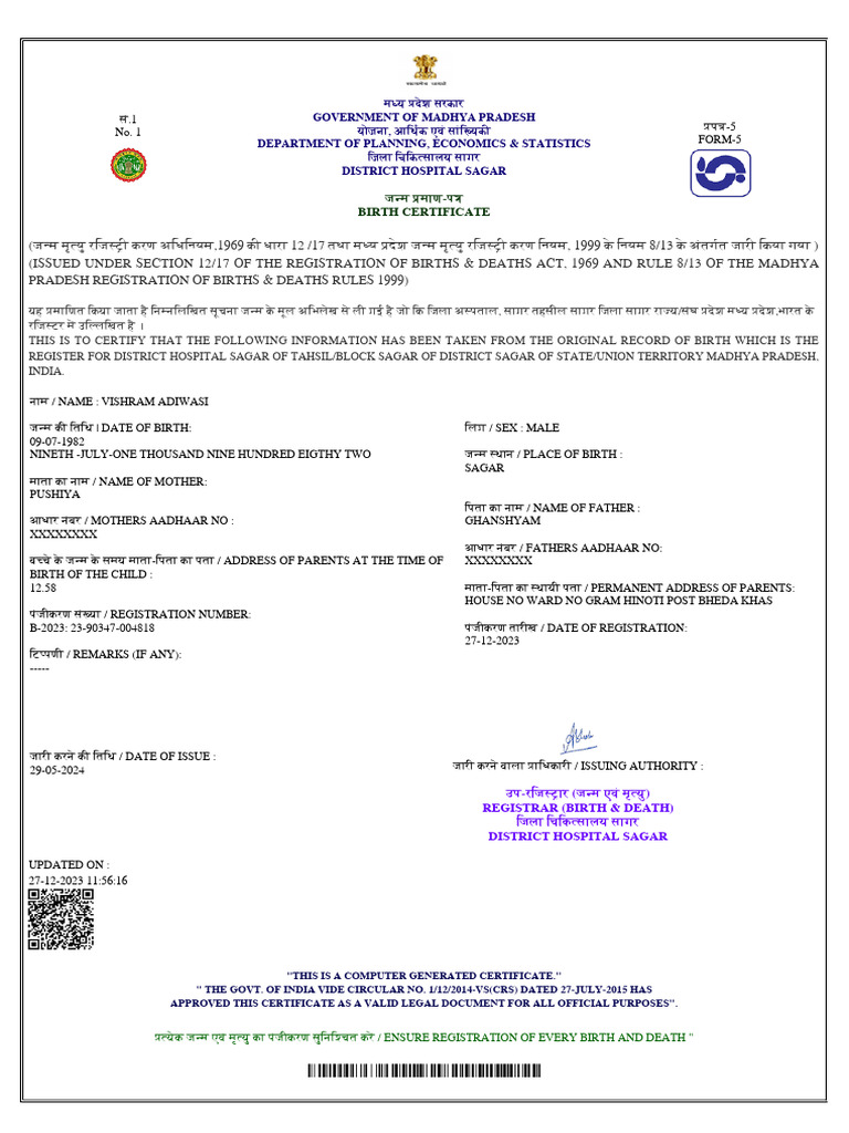 print php form to pdf