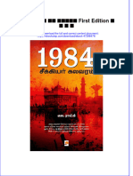 Download ebook pdf of 1984 ச க க யர கலவரம First Edition ஜ ர ம க full chapter 