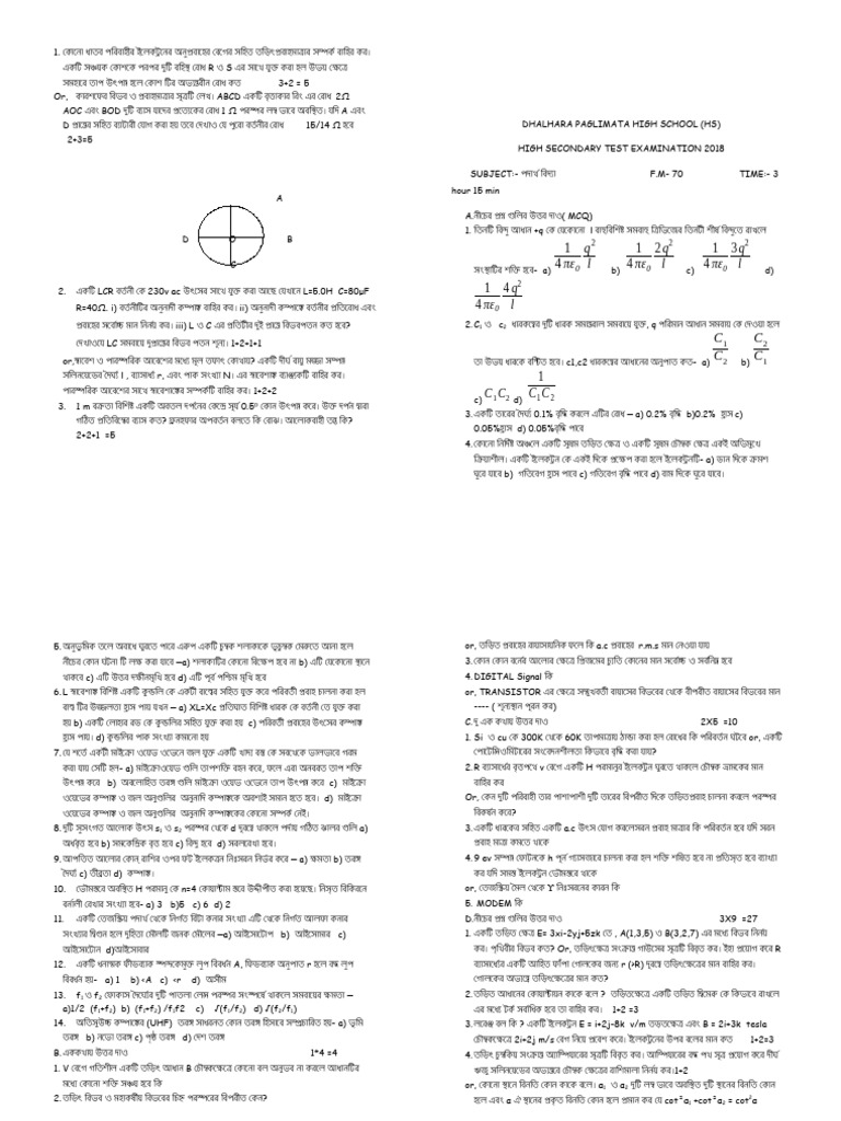 Hs Test Examination 2018 | PDF