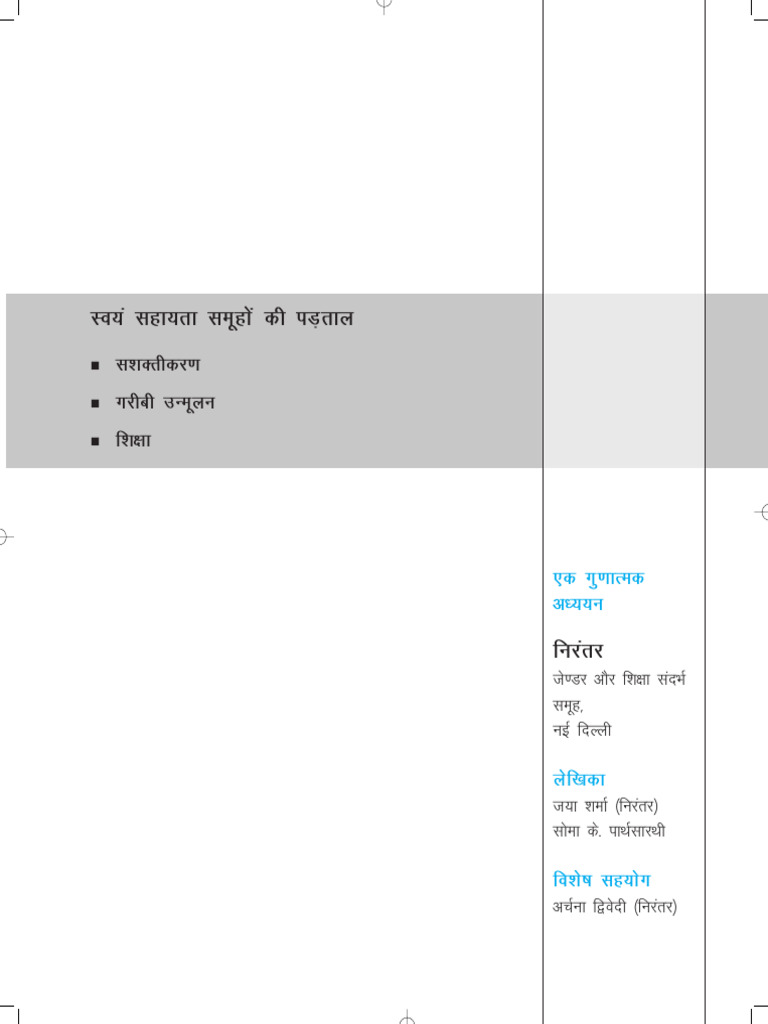 Qualitative vs Quantitative Research: What’s the Difference? intelligence overview