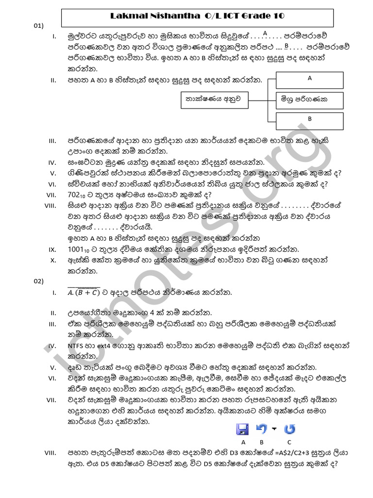 Grade 10 Ict Sinhala Medium Text Book