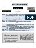 AITS - 06 - Test Paper - Yakeen NEET 2.0 2024