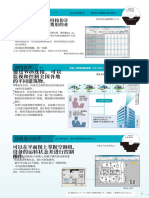 Tran Viewpdf 2