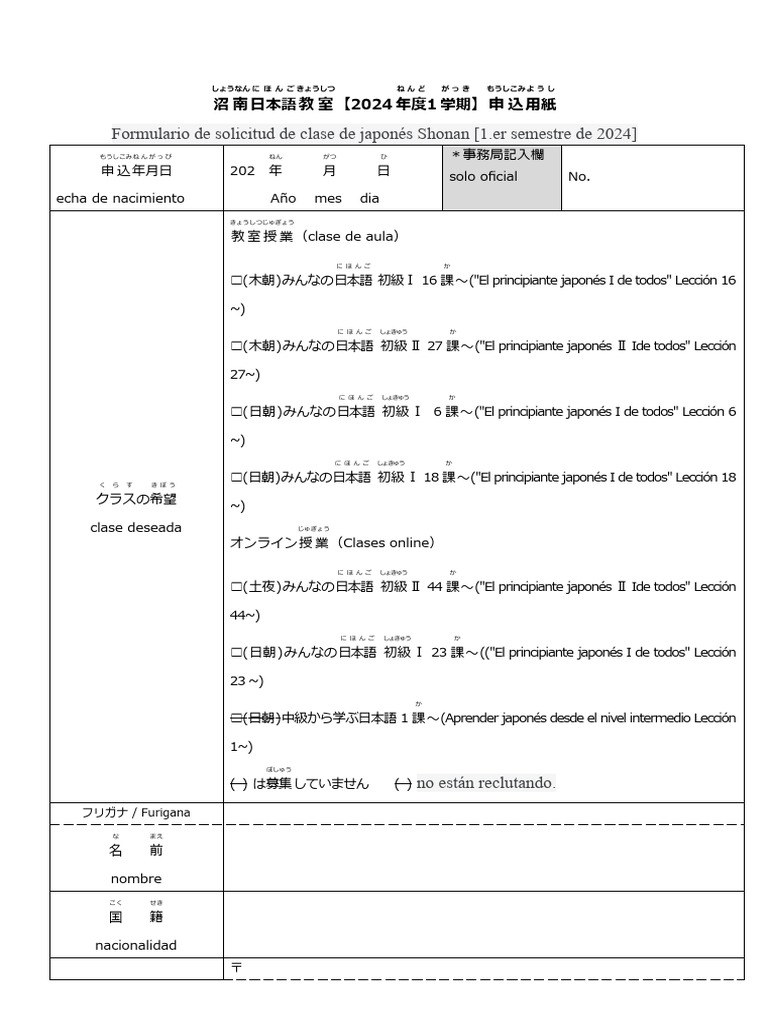 日本語教育　　56号〜79号、1985,7〜1993,3 Shon An | PDF
