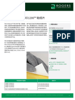 XtremeSpeed RO1200 Series Circuit Materials Data Sheet - CN