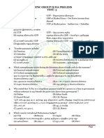 TNPSC Group II - Model Test 3_Assignment