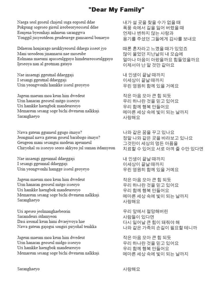 Dear My Family | PDF