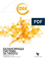 DX4-Product-Booklet-BG