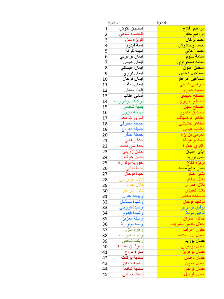 Classeur 1 pdf