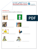 GRADE 4 À À ¿À À Worksheet 2024-2025