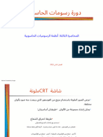 CG-Lec3 (1)