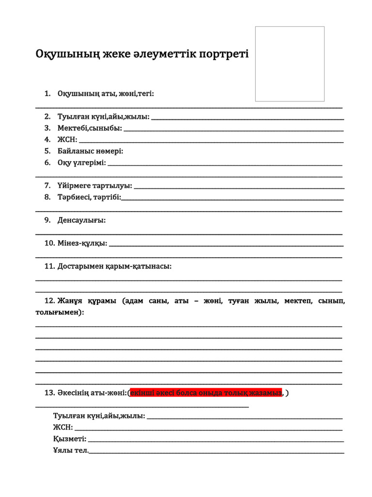 Вибраторларда порно көру