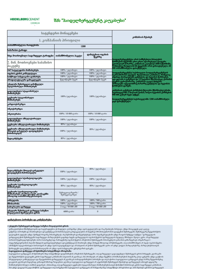health-insurance-tender-document-for-heidelberg-2017-2018-pdf