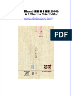 Download ebook pdf of Madhya Bharati मध य भ रत 2016Th Edition A D Sharma Chief Editor full chapter 