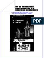 Download ebook pdf of Лекции По Квантовой Механике Учебник О Д Тимофеевская О А Хрусталев full chapter 