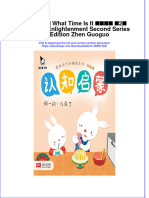 Download ebook pdf of 问一问 几点了 What Time Is It 认知启蒙 第2辑 Cognitive Enlightenment Second Series 1St Edition Zhen Guoguo full chapter 