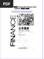Download ebook pdf of 公司理财 第二版 Corporate Finance 2Nd Edition 杜惠芬 王汀汀 full chapter 