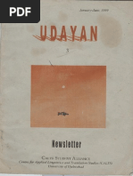 “Interfernce of L1 (Bangla) in learning L2(English) 