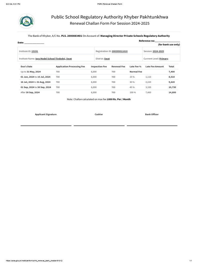 psra-renewal-challan-form-pdf-service-industries
