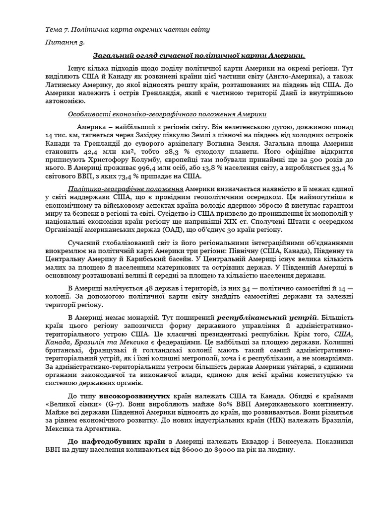 7 3 | PDF