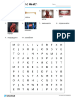 Unit 5c Body and Health Wordsearch