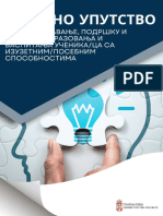 Стручнo упутство за препознавање подршку и праћење образовања и васпитања ученика и ученица сa изузетним посебним способностима