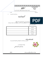 ‏لقطة شاشة 2024-05-25 في 6.23.51 م