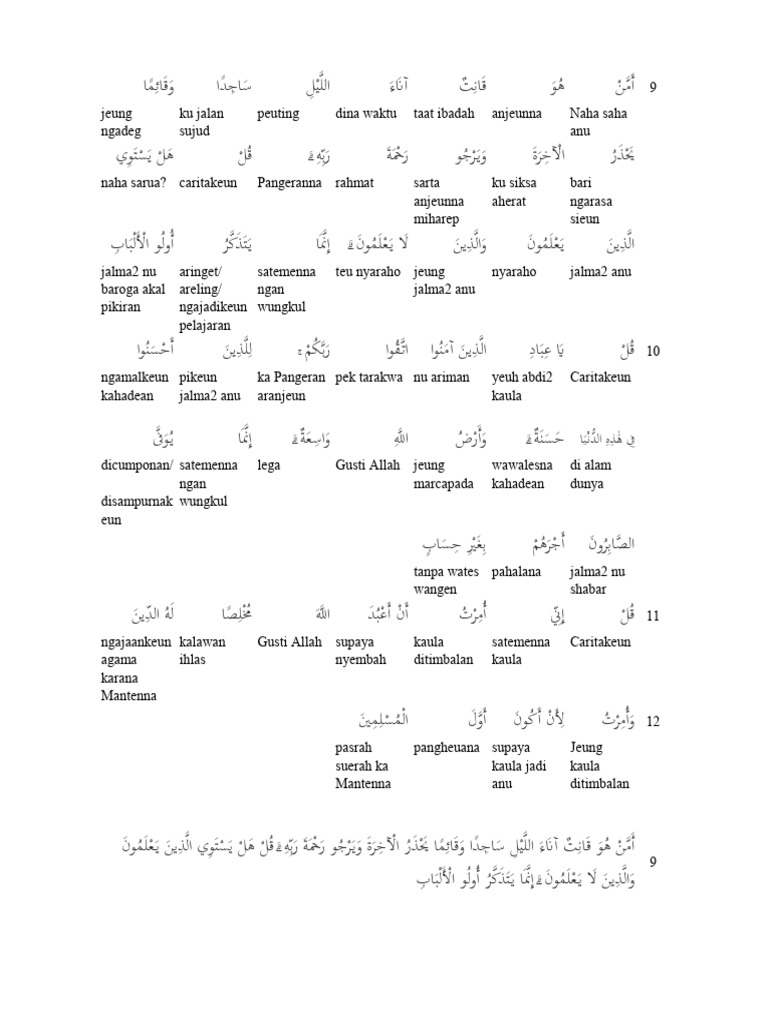 Az-Zumar 10 | PDF