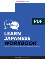 N4 Kanji2