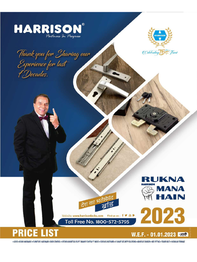 Harrison price list PDF