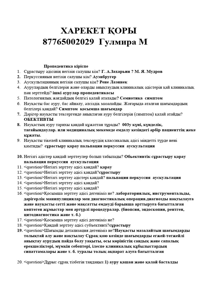 Жалаңаш қыздар мен ұлдардың фотолары мен видеолары