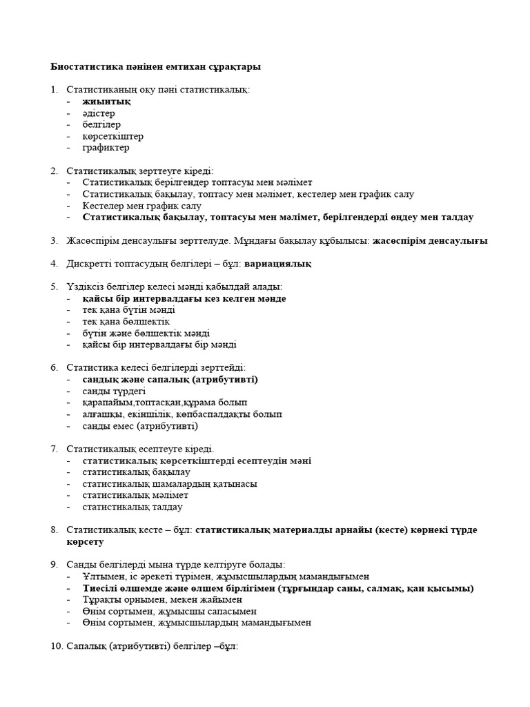 Көпшіліктің көзінше жамбас сорып жатқан жігіттің видеосы