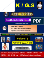 Volume-2 Brahmastra Ebook (G.K & GS)
