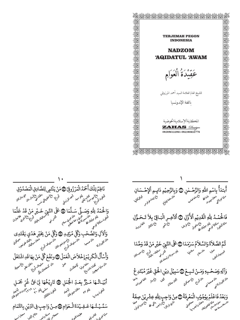 TERJEMAH pegon INDO | PDF