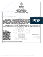 OBC Certificate State