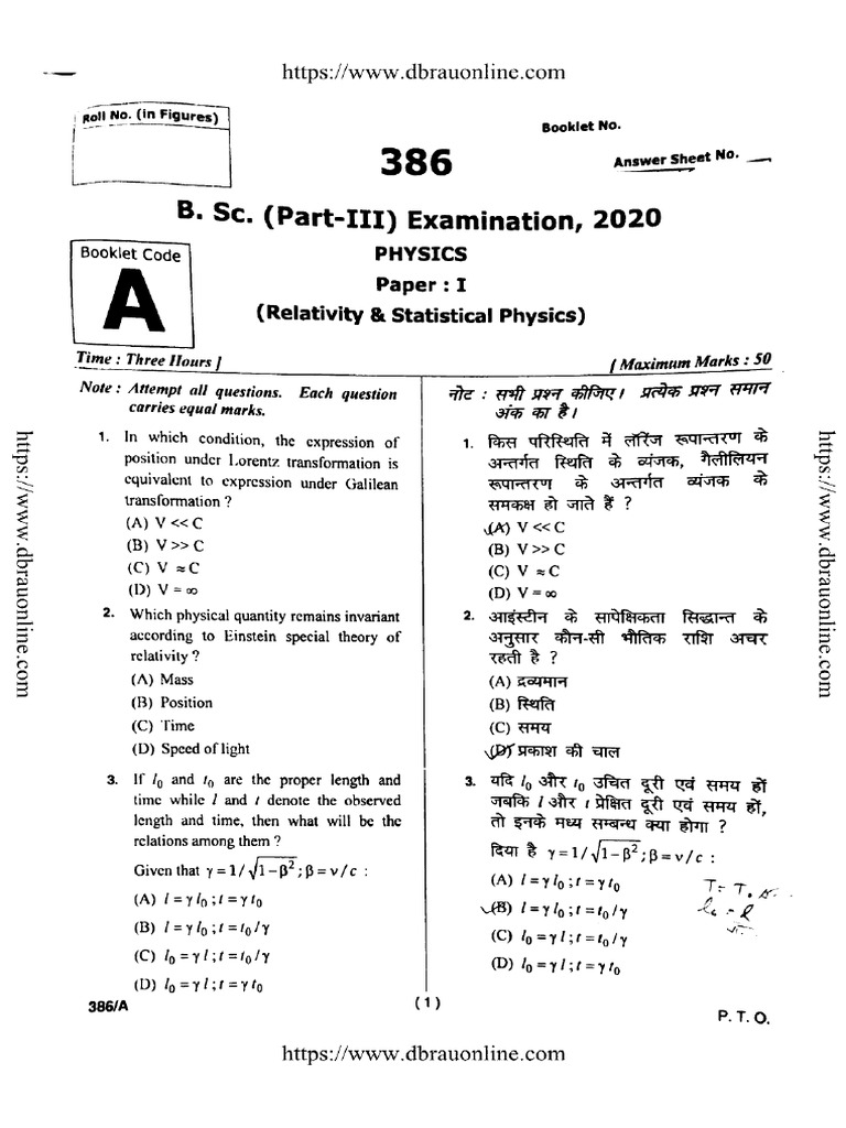 Bsc Part 3 Physics Relativity And Statistical Physics 386 A 2020 Pdf