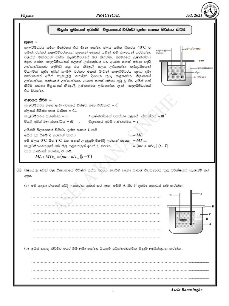 practical-sinhala-pdf