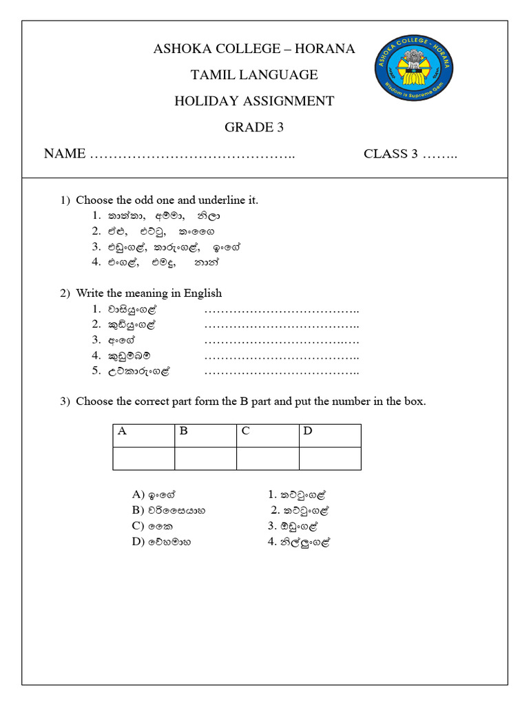 Assesment Grade 3 | PDF
