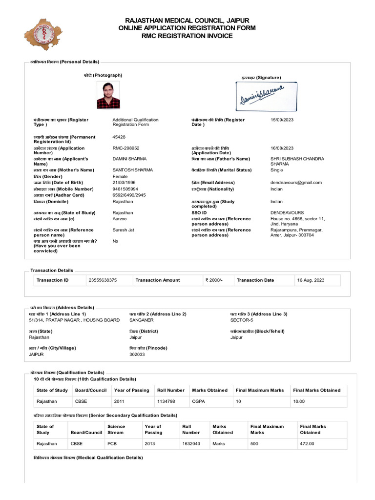 RMC Online Registration Overview | PDF