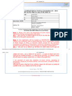 UPSC - Registration Slip