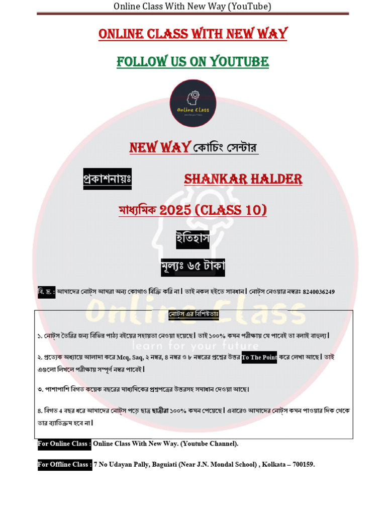 Calendar Mps 2025 Calendar 2025 Indonesia Printable Free