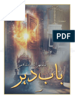 Baab E Dehar by Mehrulnisa Shahmeer (Last Part)