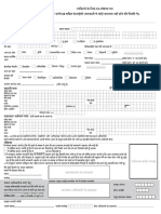 Re KYC Form Individual No Change in KYC 14 07