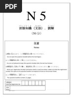 15 JLPT N5 Grammer Test 01