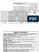 Samushaos Agricxvis Forma