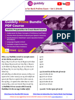 Direction Sense Free PDF For Bank Prelims Exam Set 1 Hindi Version