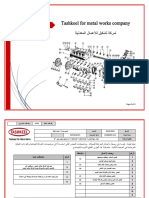 4770 محرك كمنز 114 عيسى جراد-1