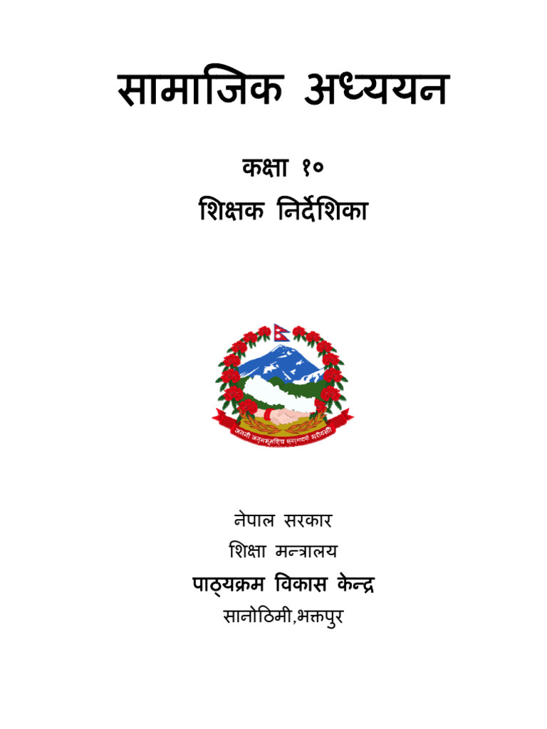 See social self learning pdf