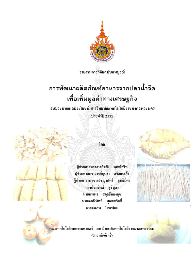 Development Of Value Added Food Product From Freshwater Fish Pdf